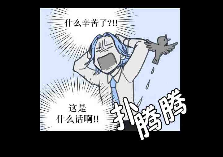 这种，勇气 5话 第15页