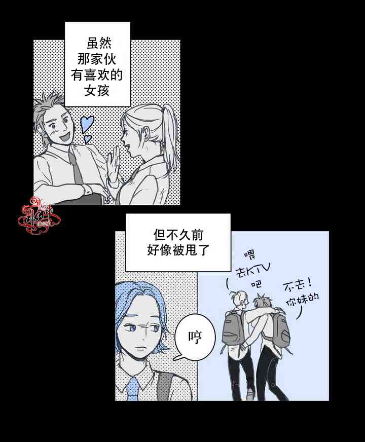 这种，勇气 5话 第16页