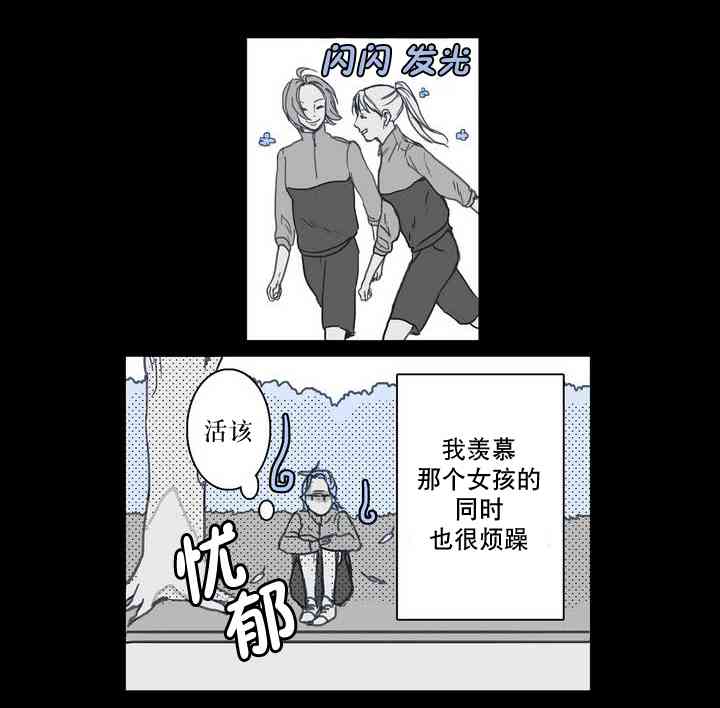 这种，勇气 5话 第17页