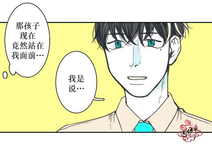 这种，勇气 5话 第21页