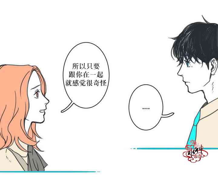 这种，勇气 5话 第23页