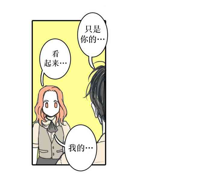 这种，勇气 5话 第27页