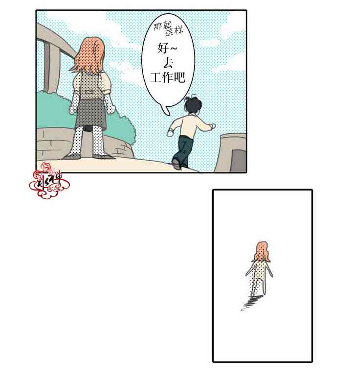 这种，勇气 5话 第30页