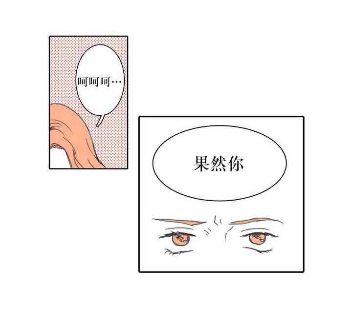 这种，勇气 5话 第31页