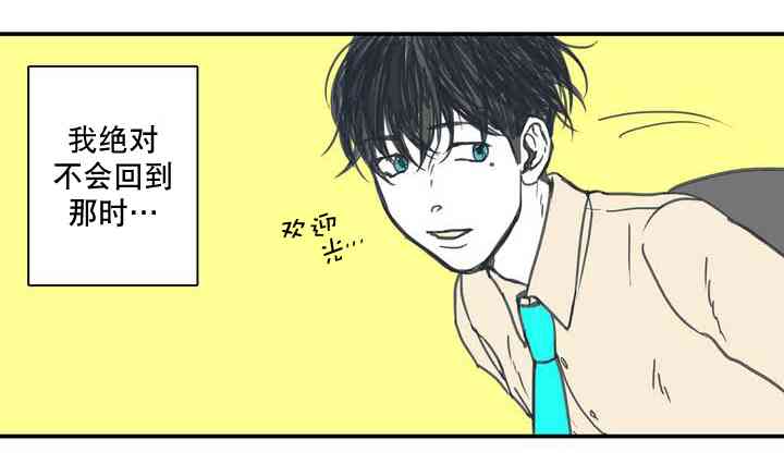 这种，勇气 5话 第35页