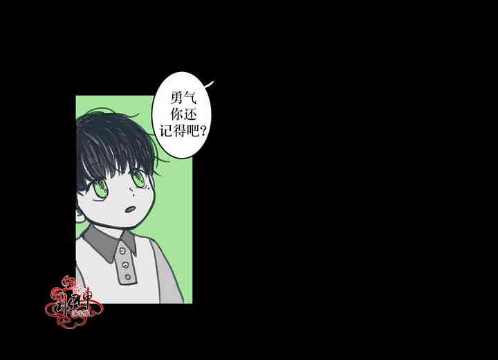 这种，勇气 5话 第37页