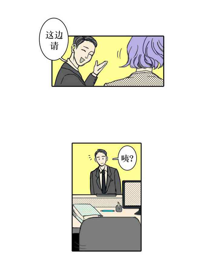 这种，勇气 5话 第39页