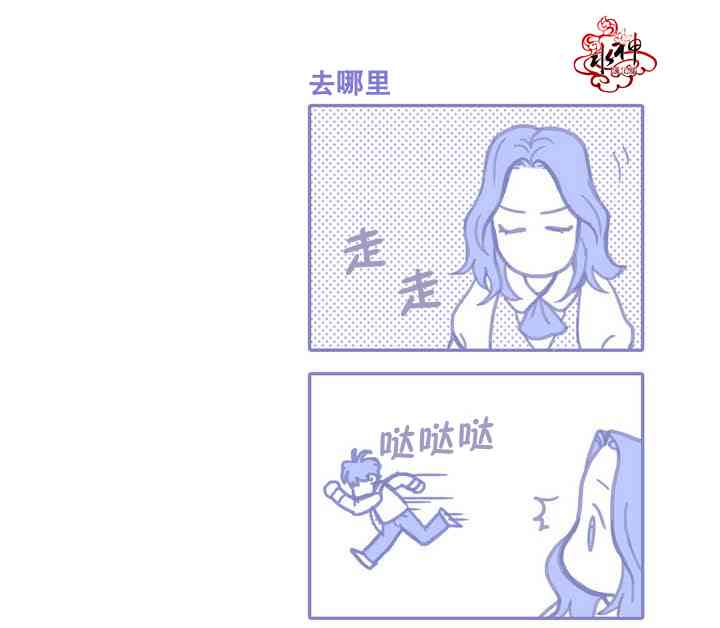 这种，勇气 5话 第41页