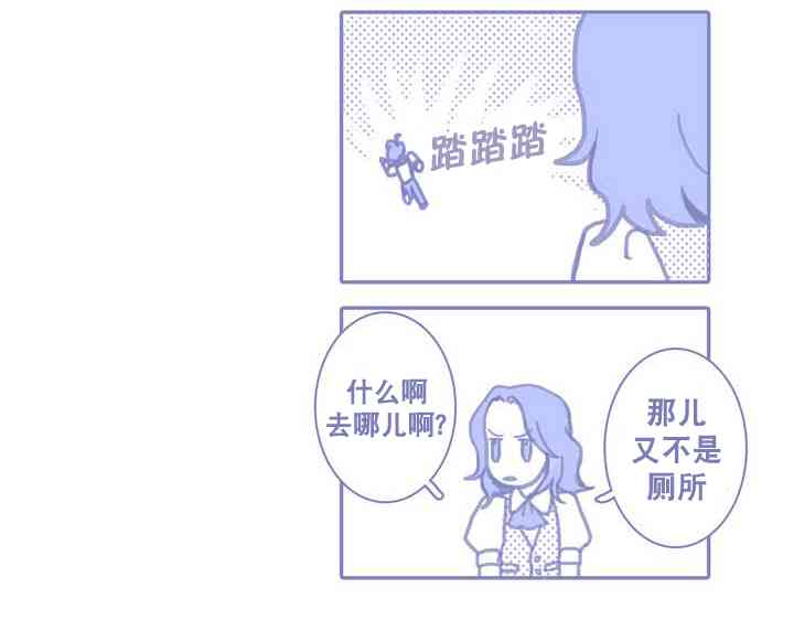 这种，勇气 5话 第42页