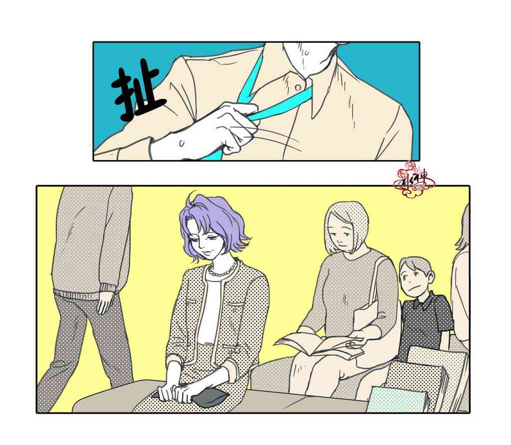 这种，勇气 6话 第3页