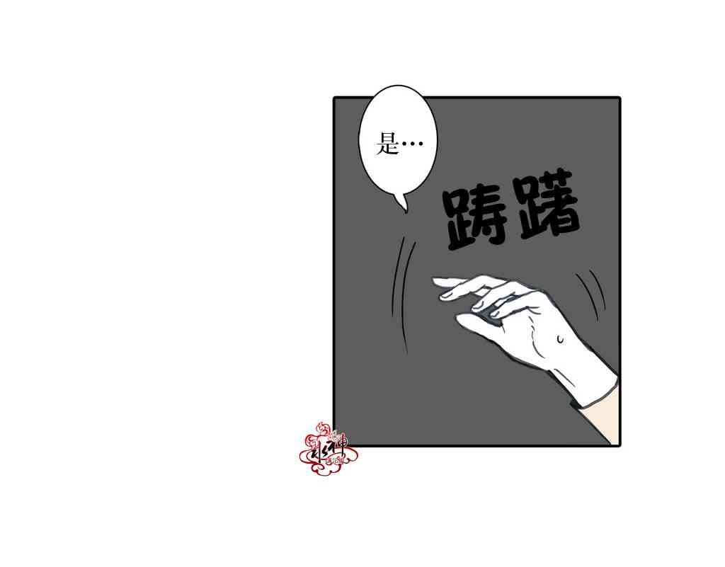 这种，勇气 6话 第11页