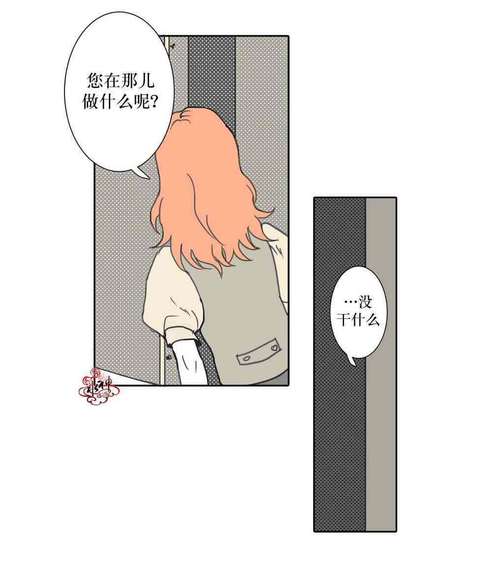 这种，勇气6话图