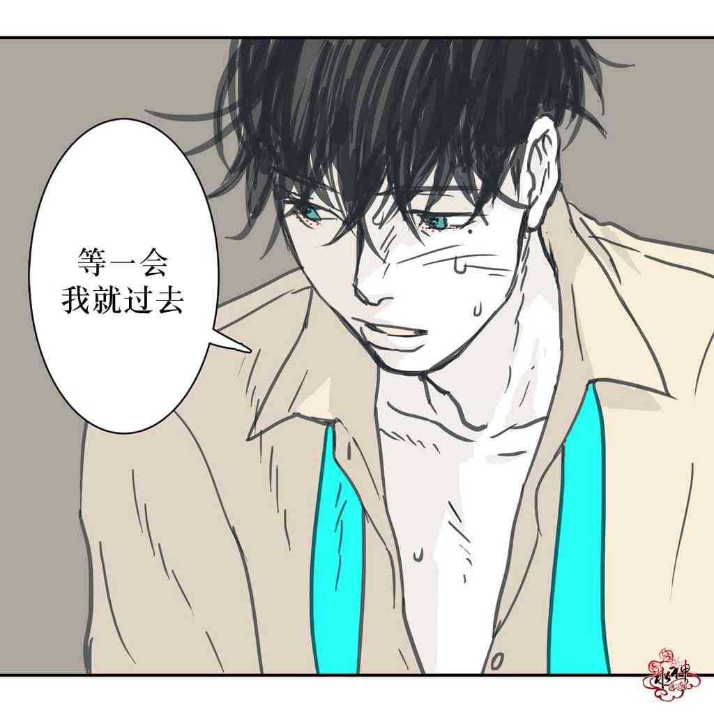 这种，勇气 6话 第18页