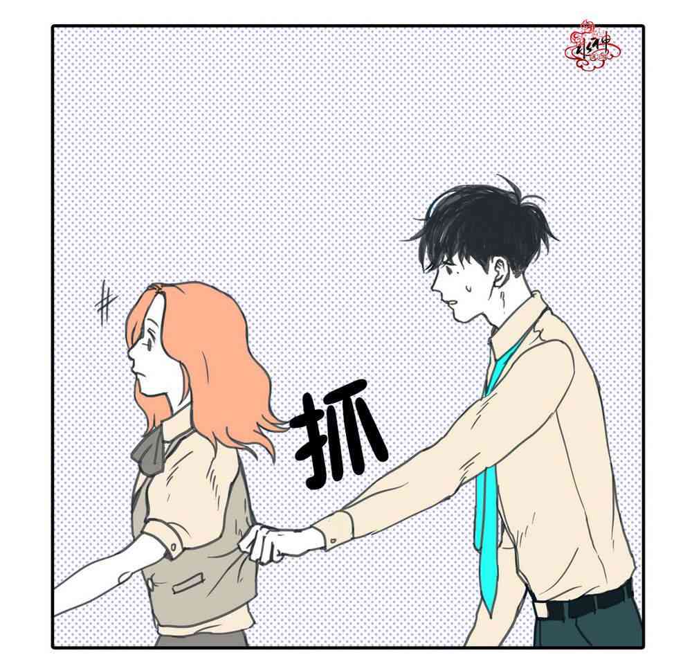 这种，勇气 6话 第24页