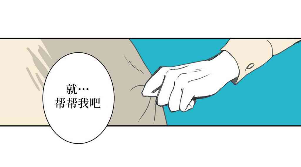 这种，勇气 6话 第27页