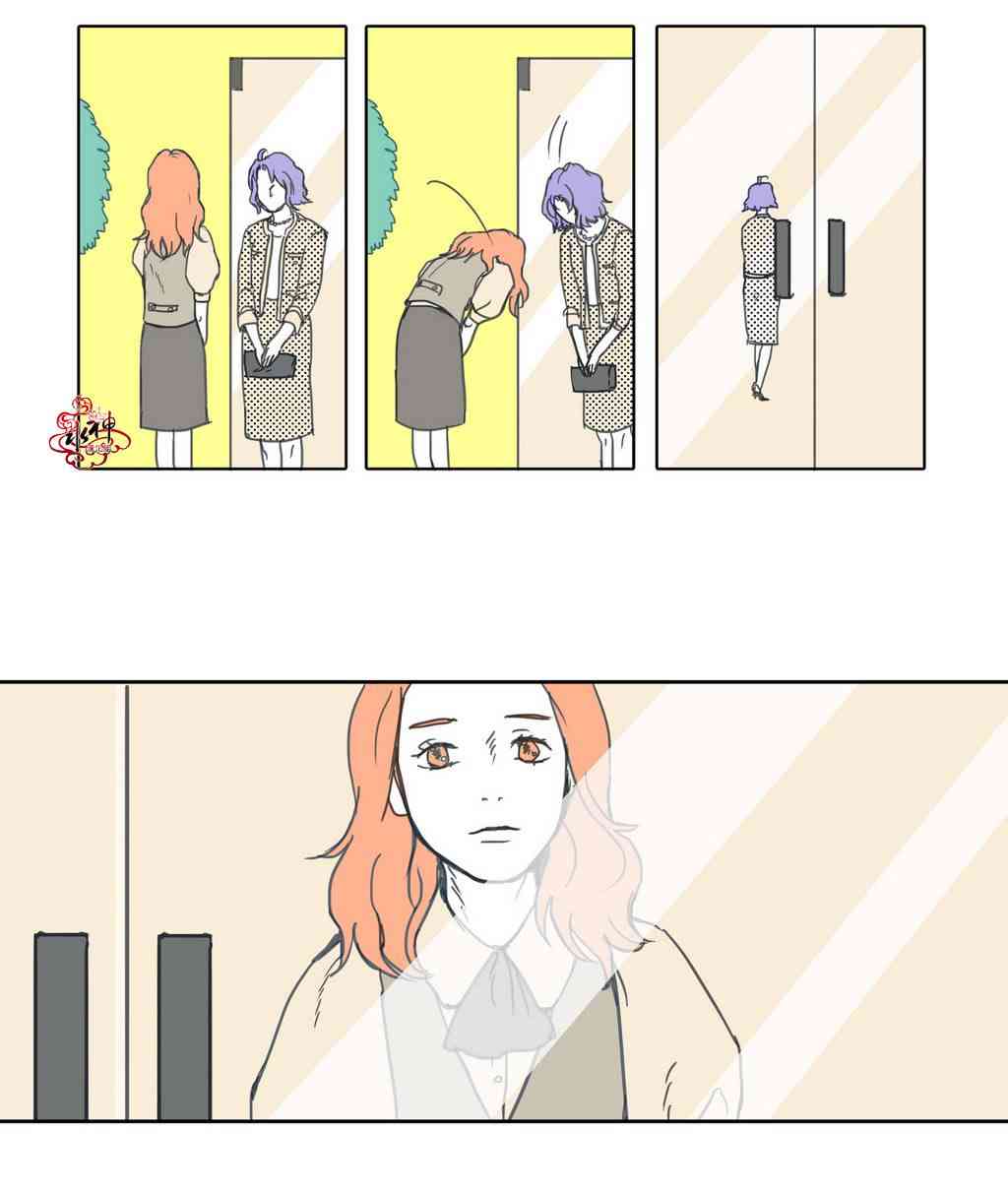 这种，勇气 6话 第28页