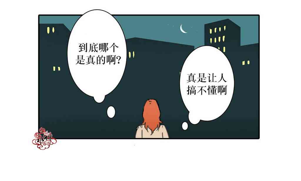 这种，勇气 6话 第34页