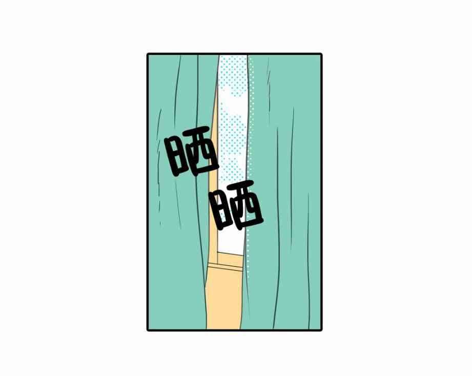 这种，勇气 7话 第1页