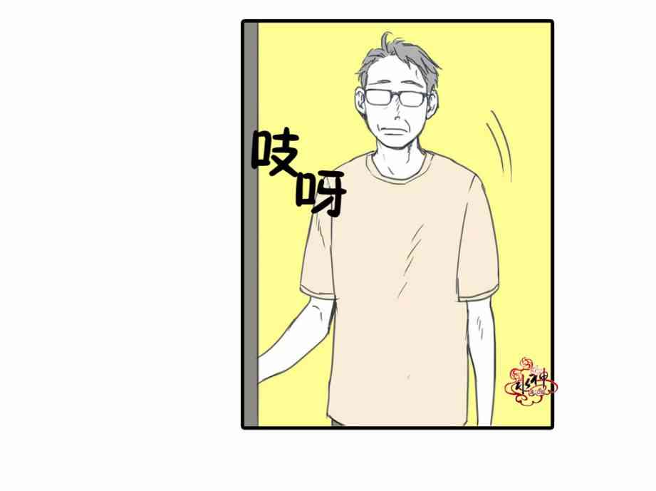 这种，勇气 7话 第8页