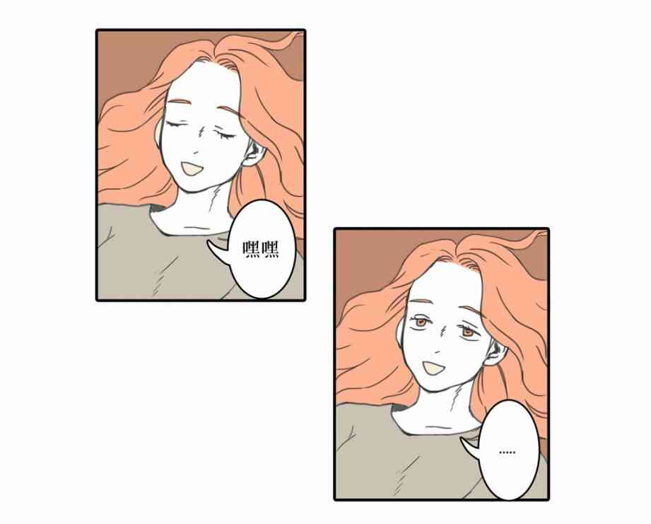 这种，勇气 7话 第13页