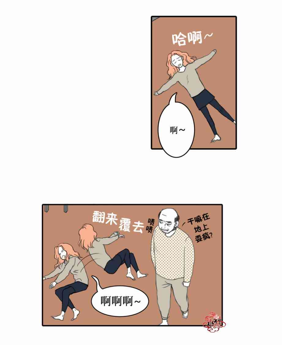 这种，勇气 7话 第15页