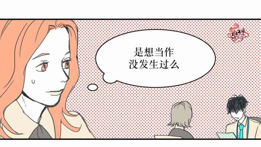 这种，勇气 7话 第17页