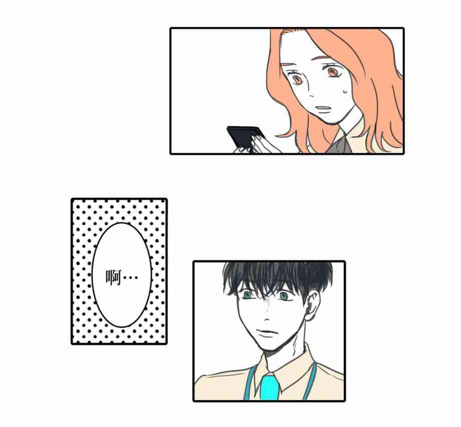 这种，勇气 7话 第28页