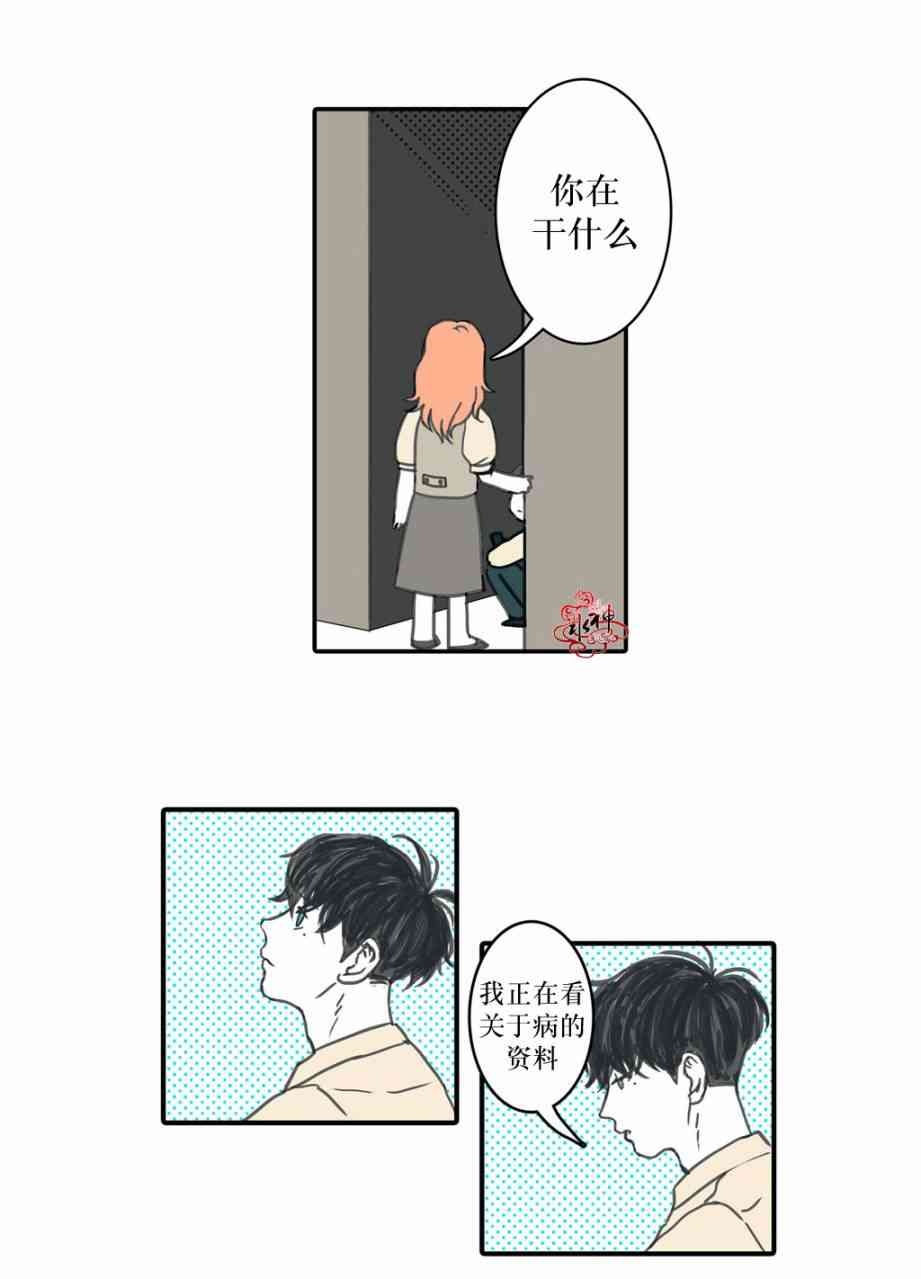 这种，勇气8话图