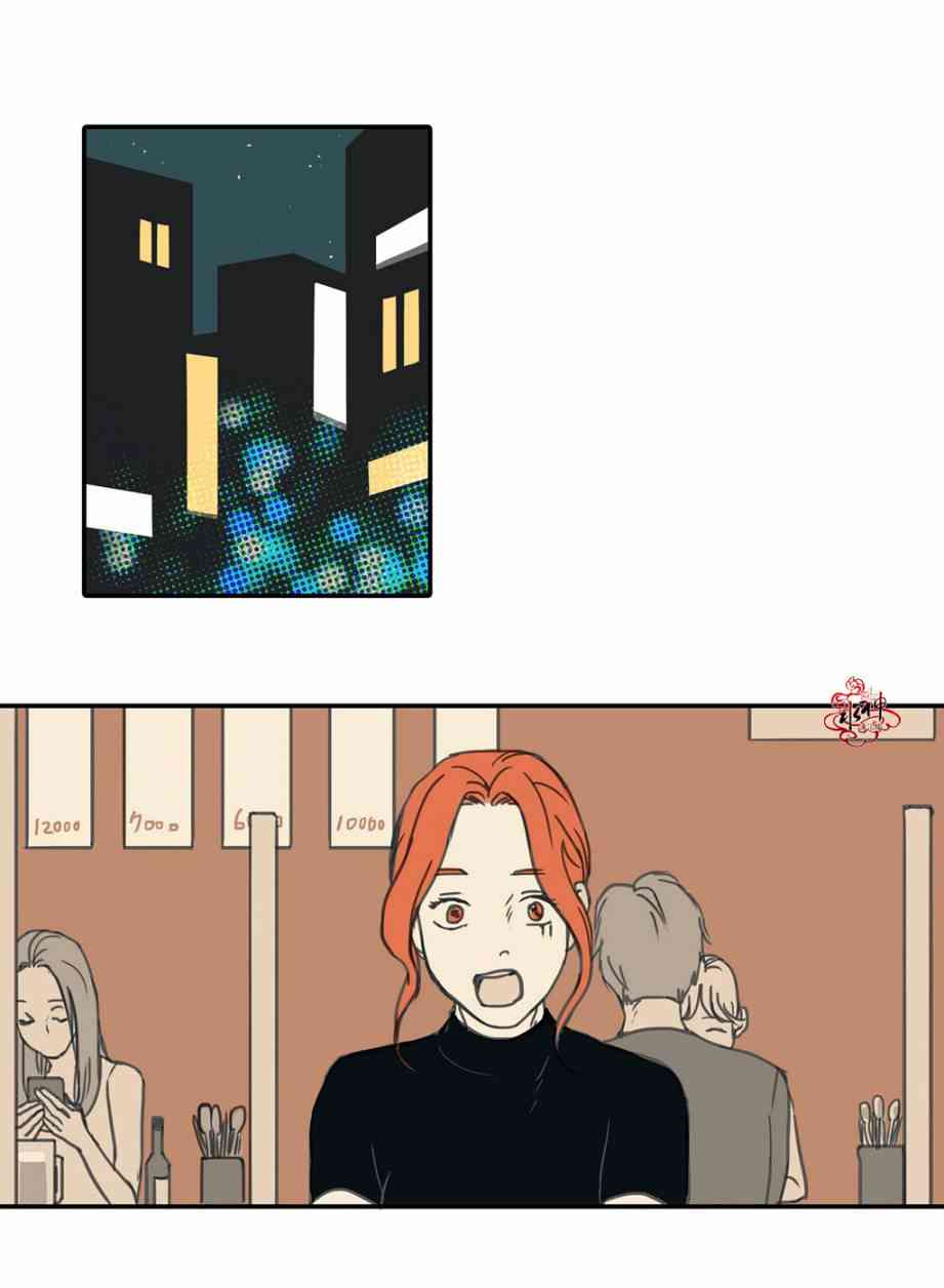 这种，勇气 8话 第13页