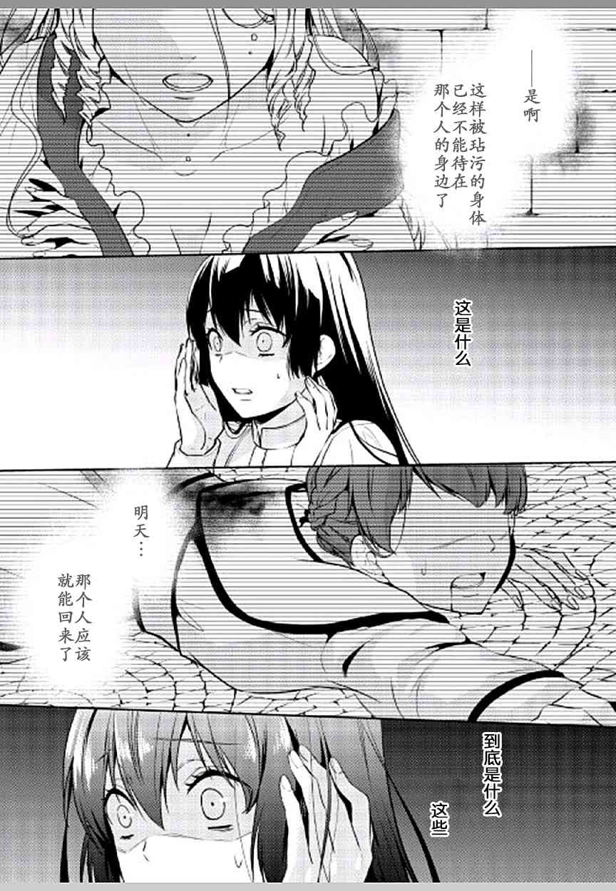 这次一定要幸福！12话图