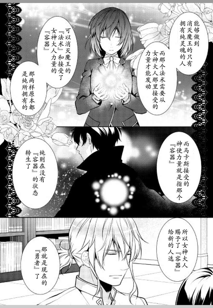 这次一定要幸福！17话图