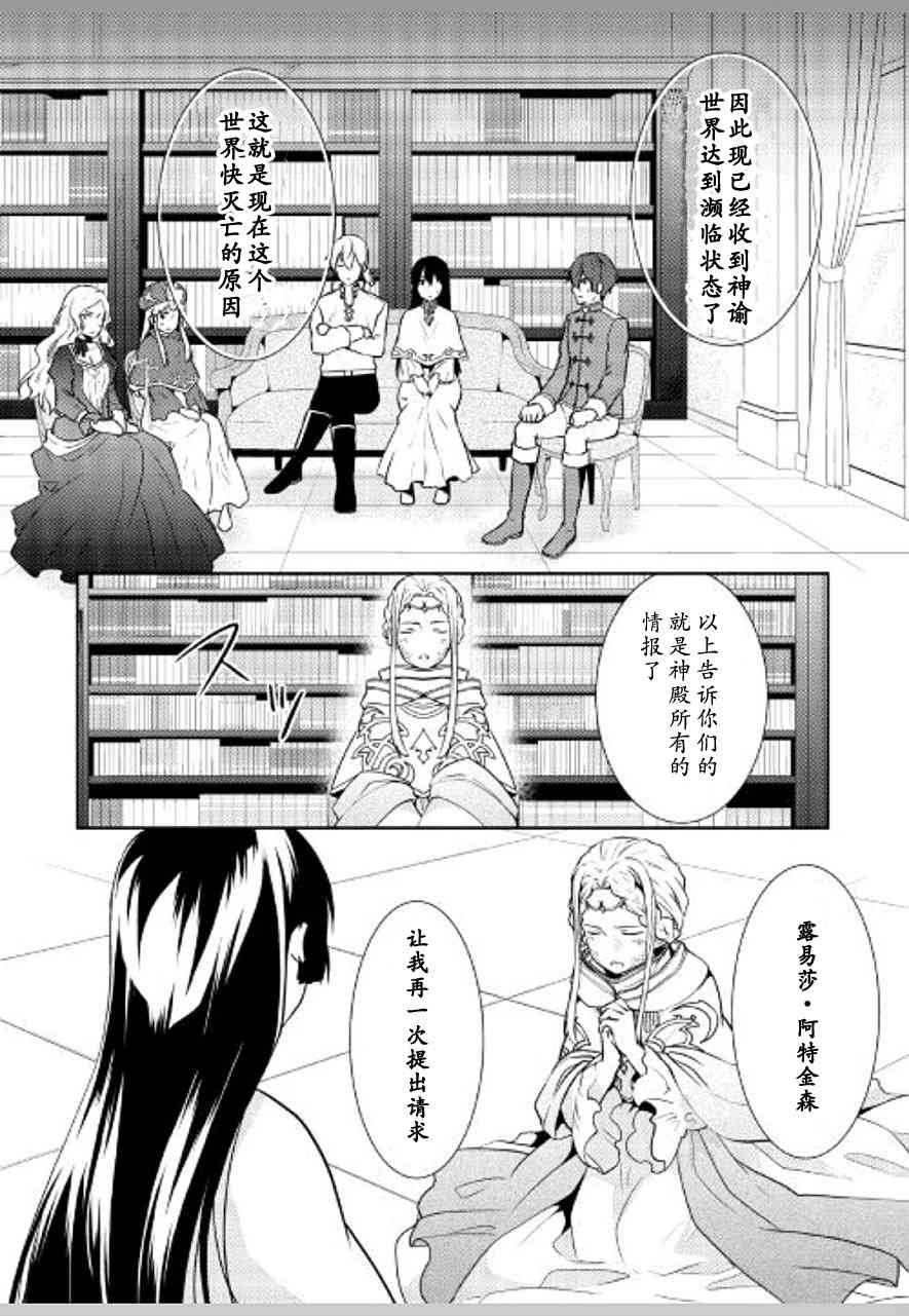 这次一定要幸福！17话图