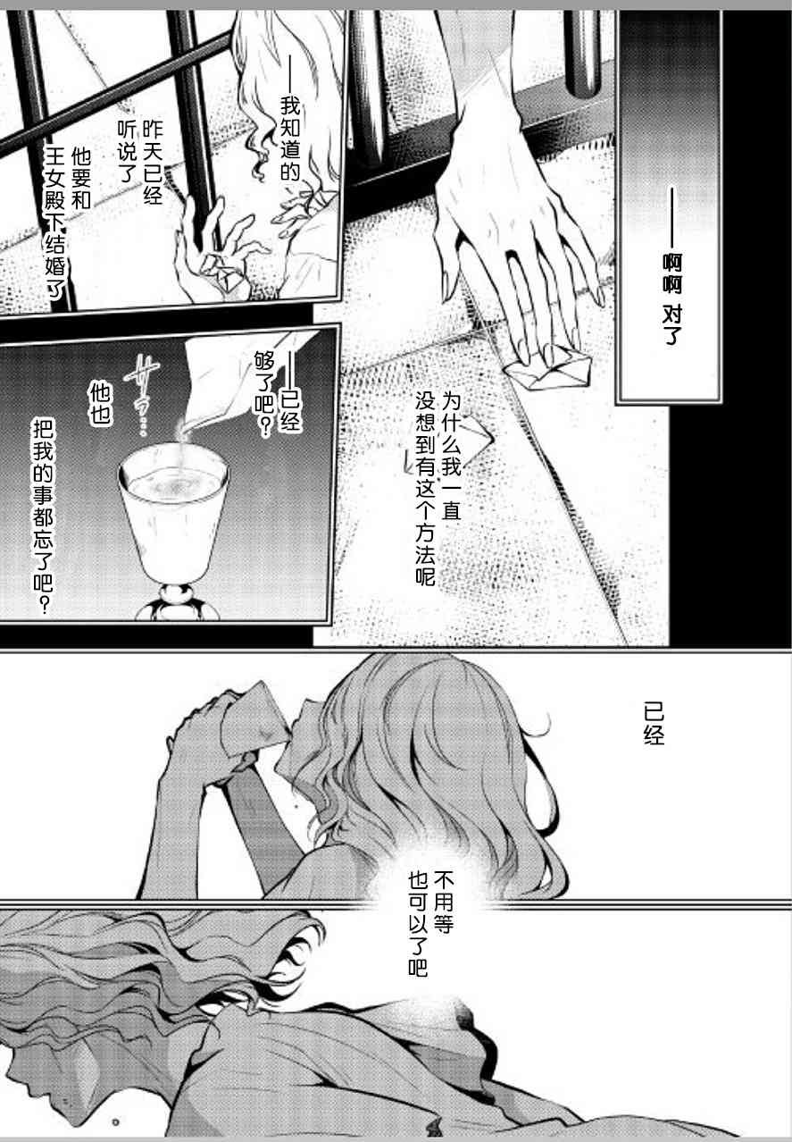 这次一定要幸福！18话图