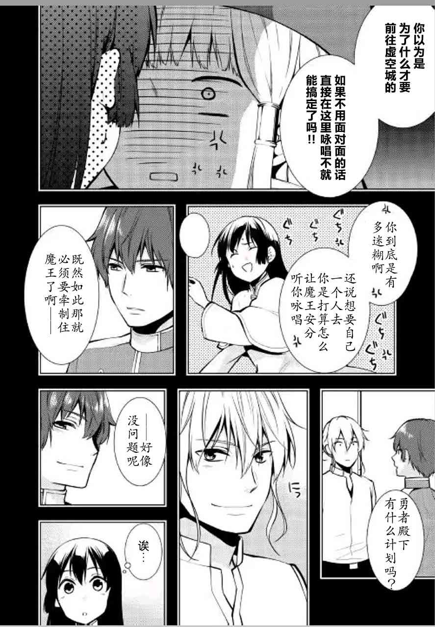 这次一定要幸福！20话图