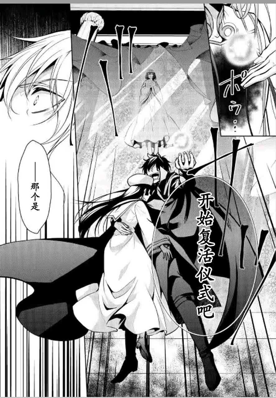 这次一定要幸福！22话图