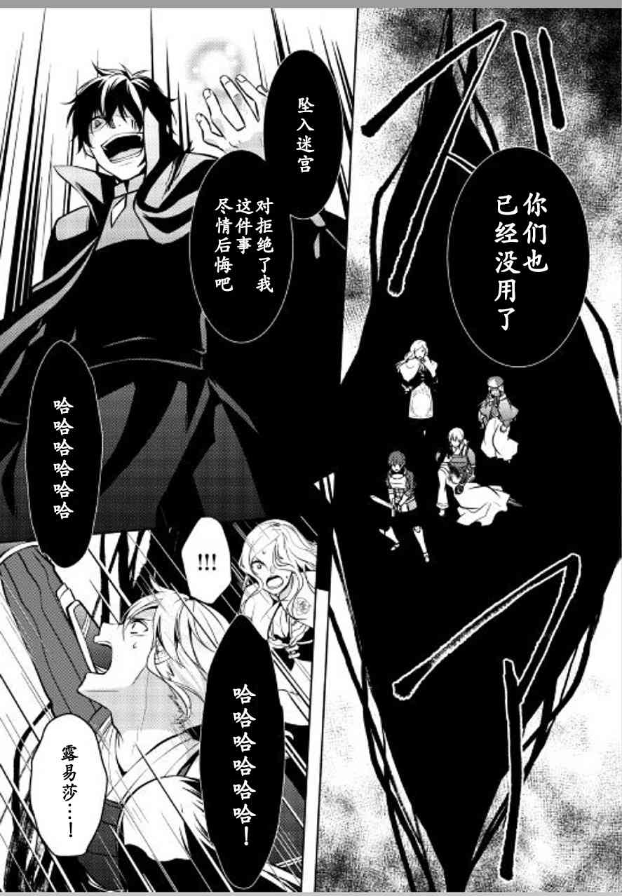 这次一定要幸福！22话图