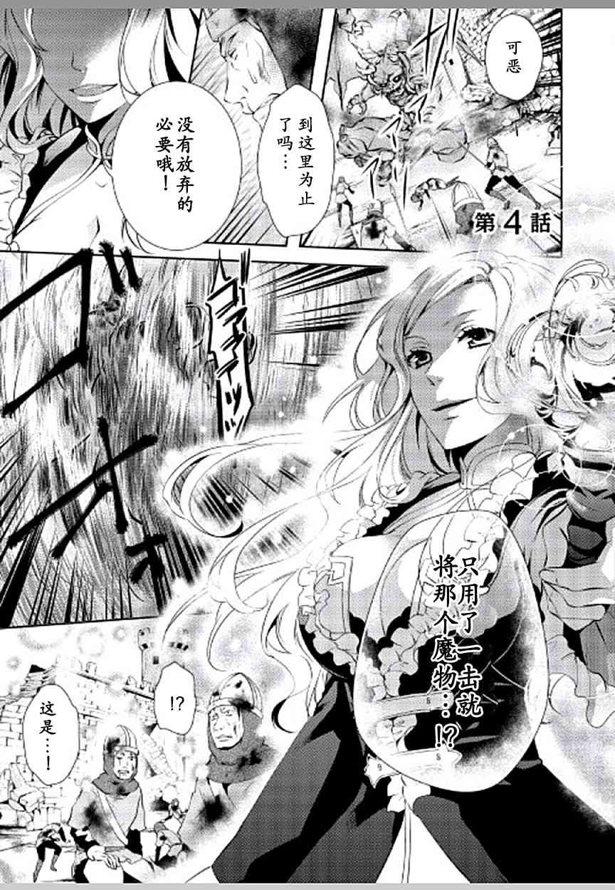 这次一定要幸福！4话图