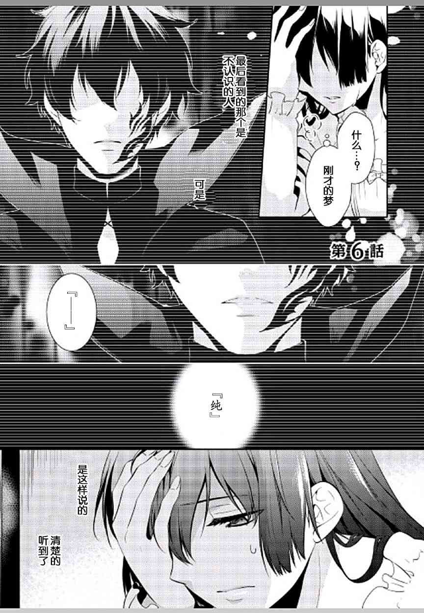 这次一定要幸福！6话图