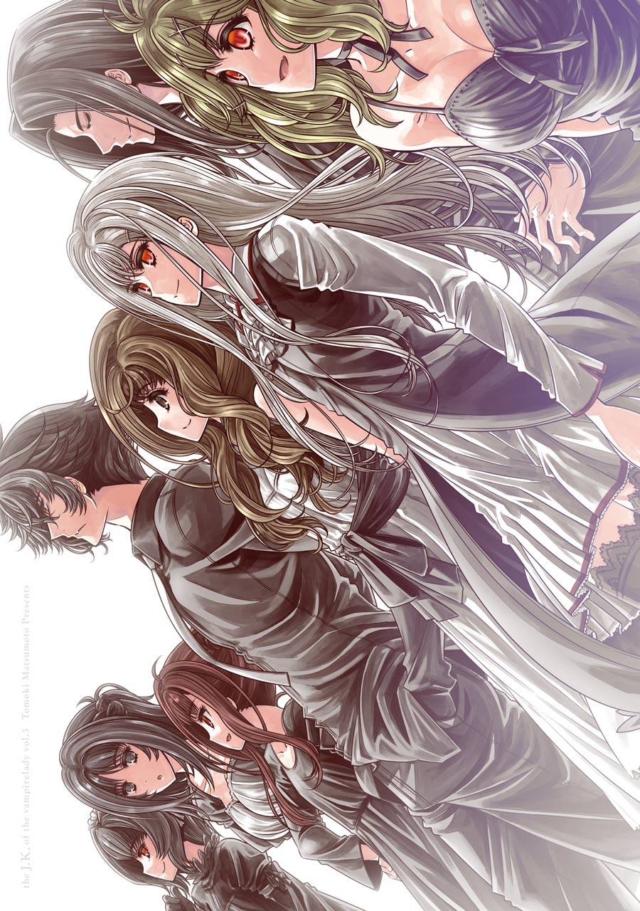 制服的吸血鬼女王17话图