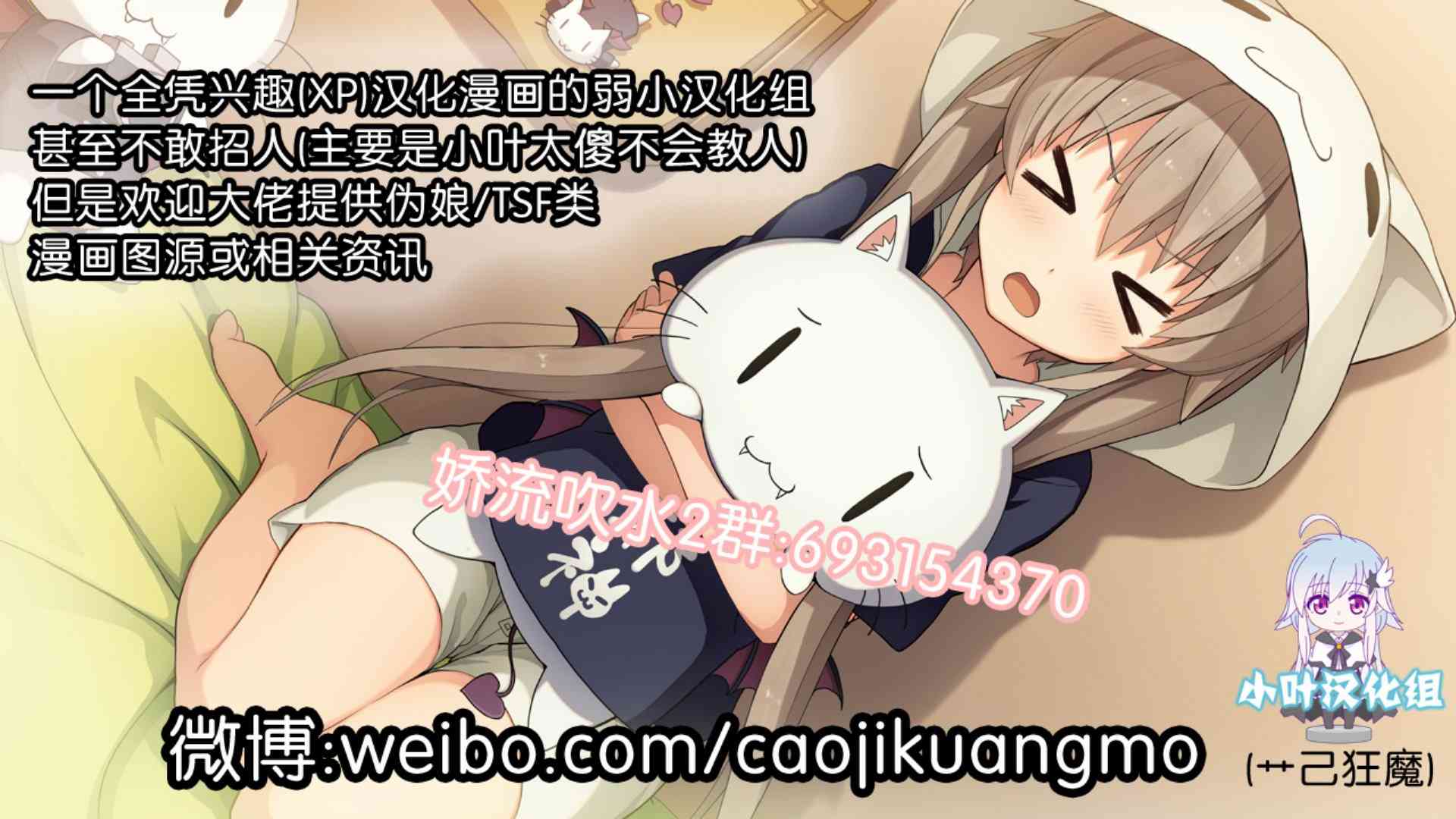 转生之后变成坏女孩1话图