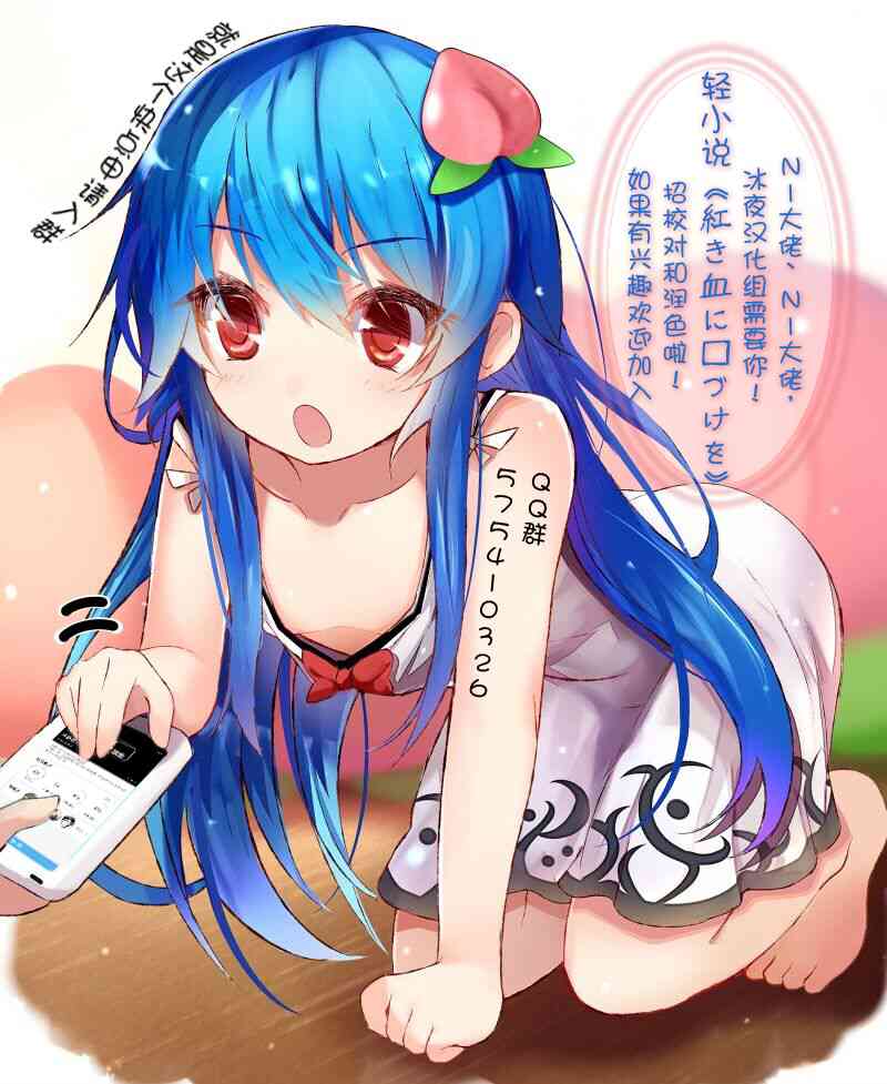脏器公主1话图