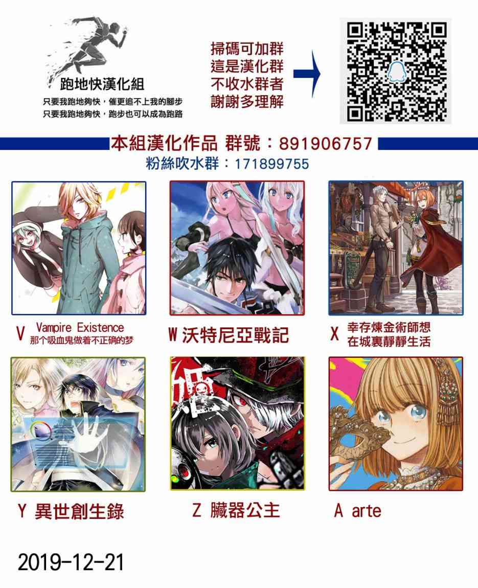 脏器公主27话图