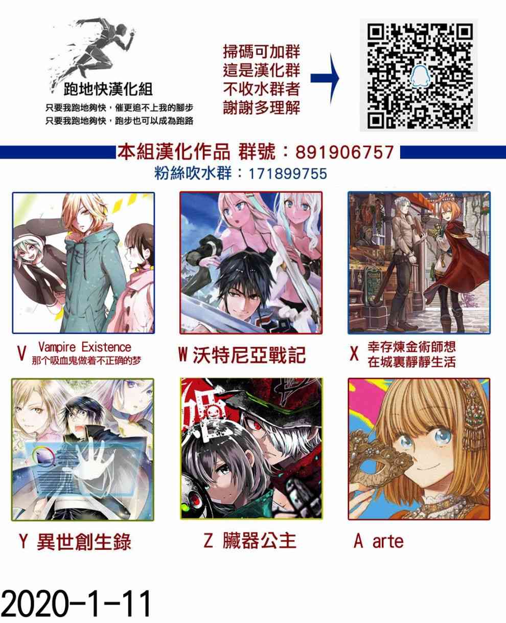 脏器公主33话图
