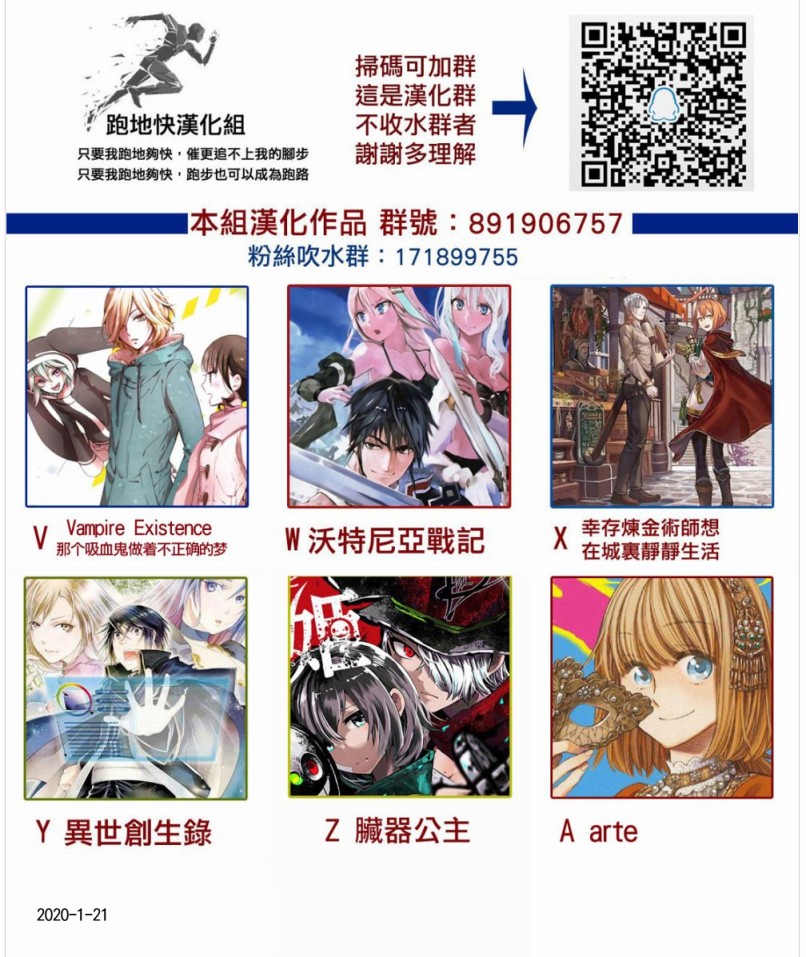 脏器公主36话图