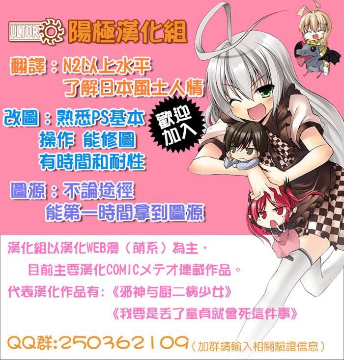 宅女是如何炼成的13话图