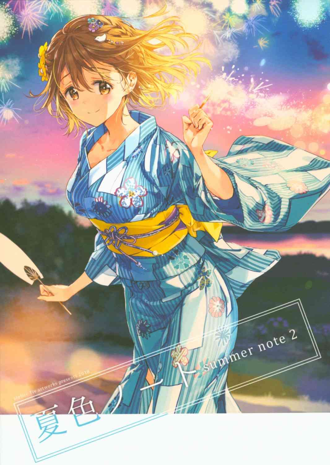 政宗君的复仇画集3卷图