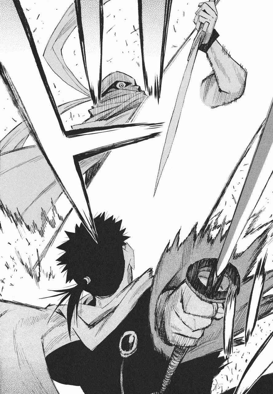 战国妖狐19话图