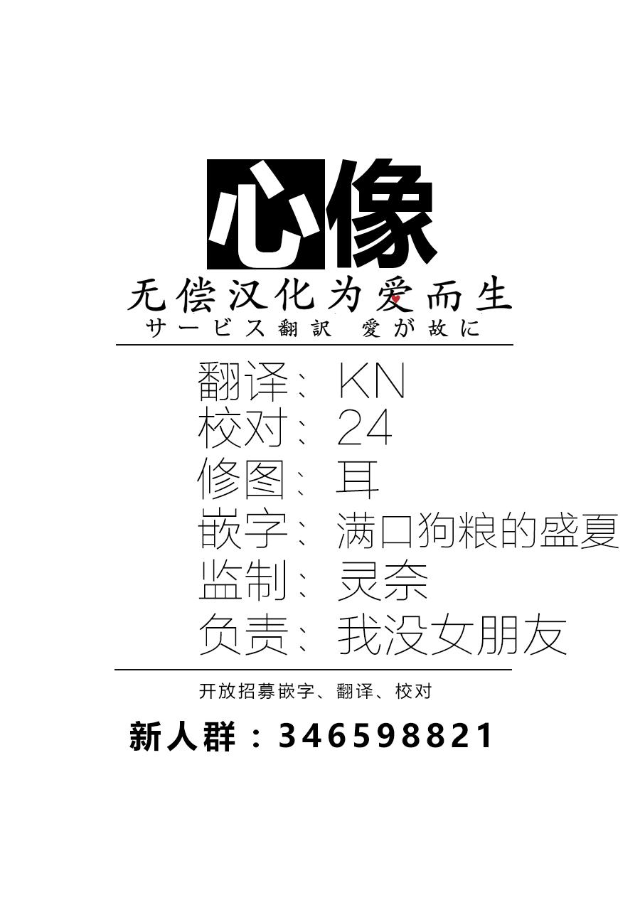 只要有爱纵有差距又何妨1话图