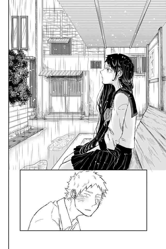 中村君的金发很柔软4话图