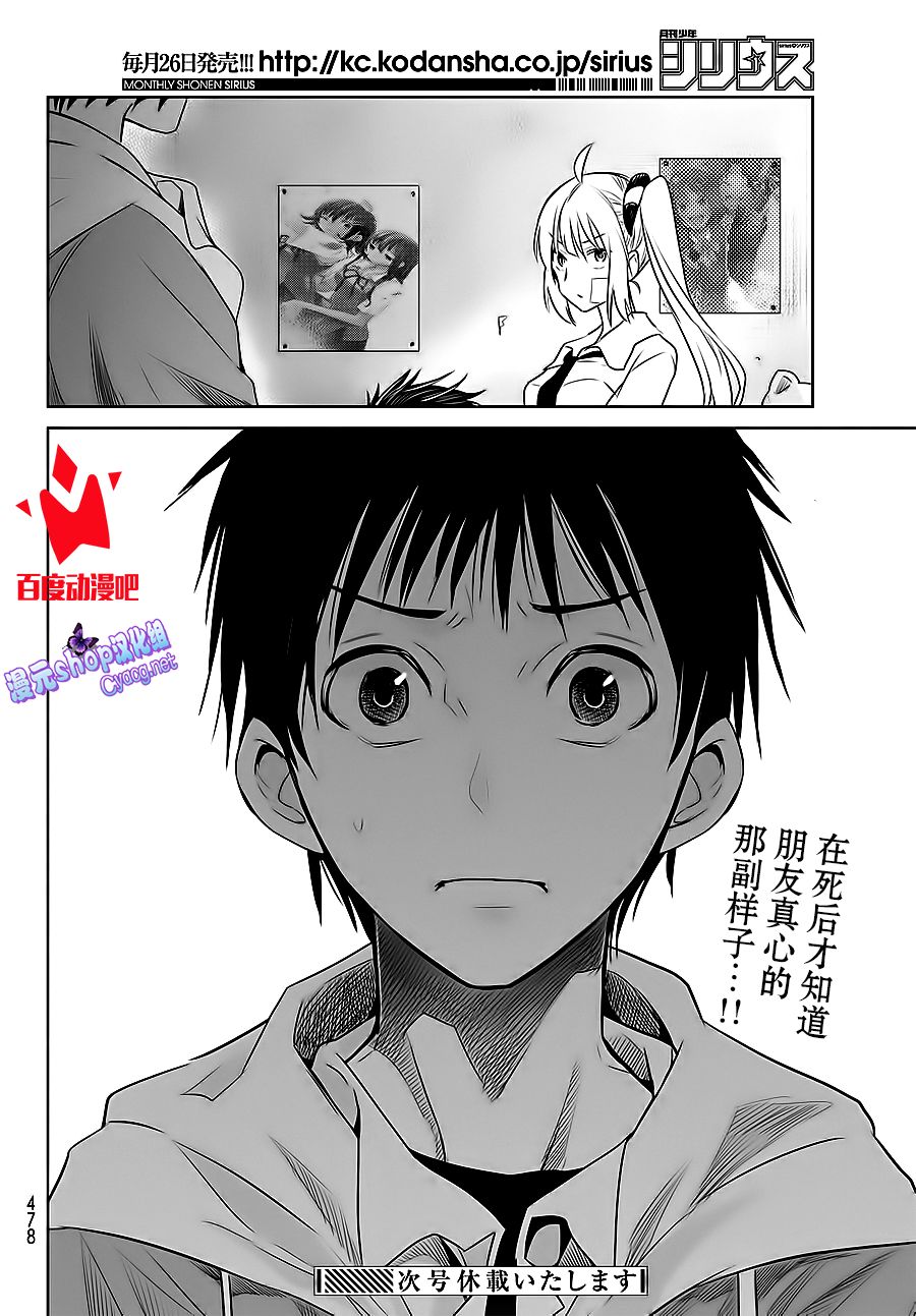 终寄语10话图